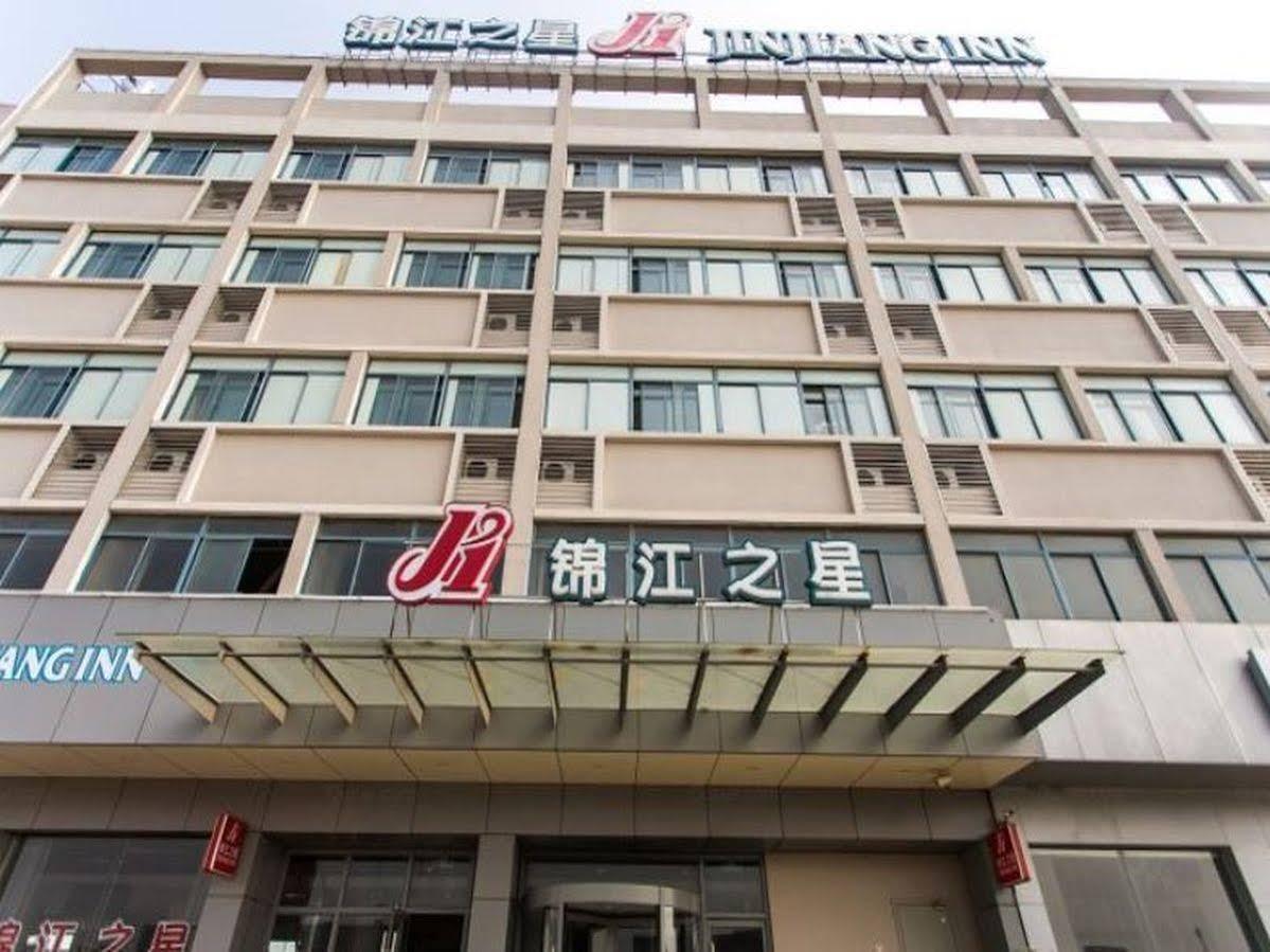 Jinjiang Inn - Economic Development Wujiang Suzhou  Exterior photo