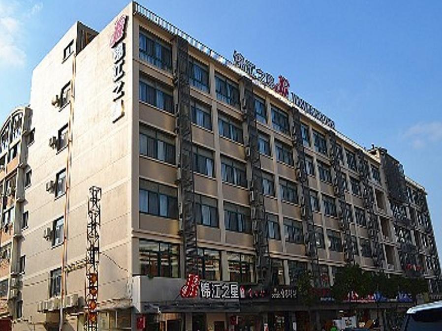 Jinjiang Inn - Economic Development Wujiang Suzhou  Exterior photo